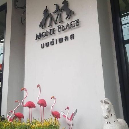 Mont Place Donmuang กรุงเทพมหานคร ภายนอก รูปภาพ